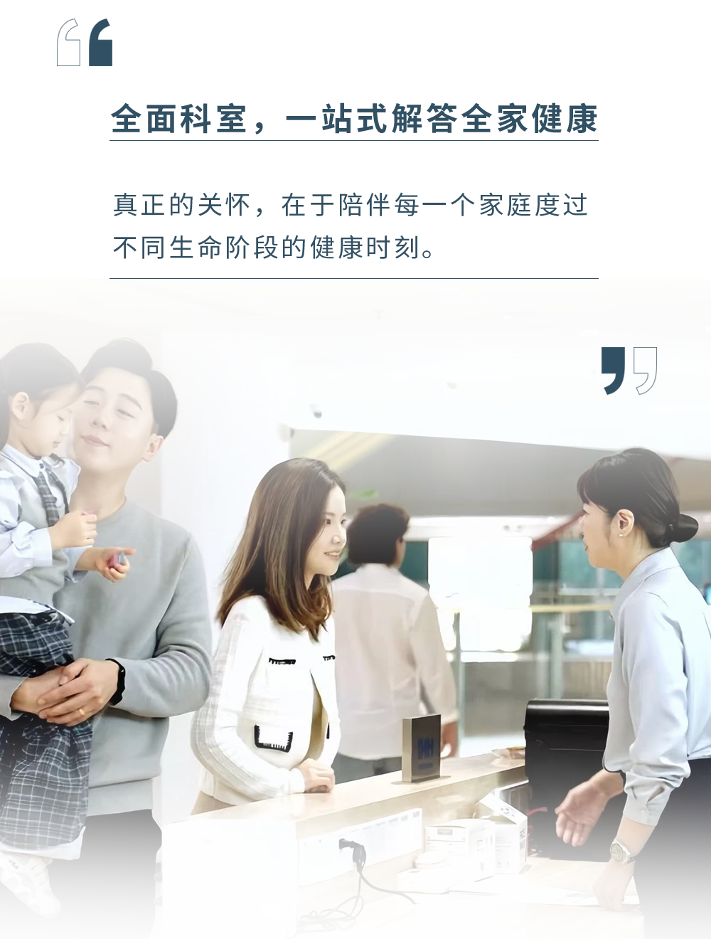 百汇医疗，让就医成为温暖的自我关照?