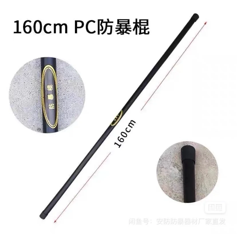 学校幼儿园商场银行物业安防防暴器材八件套