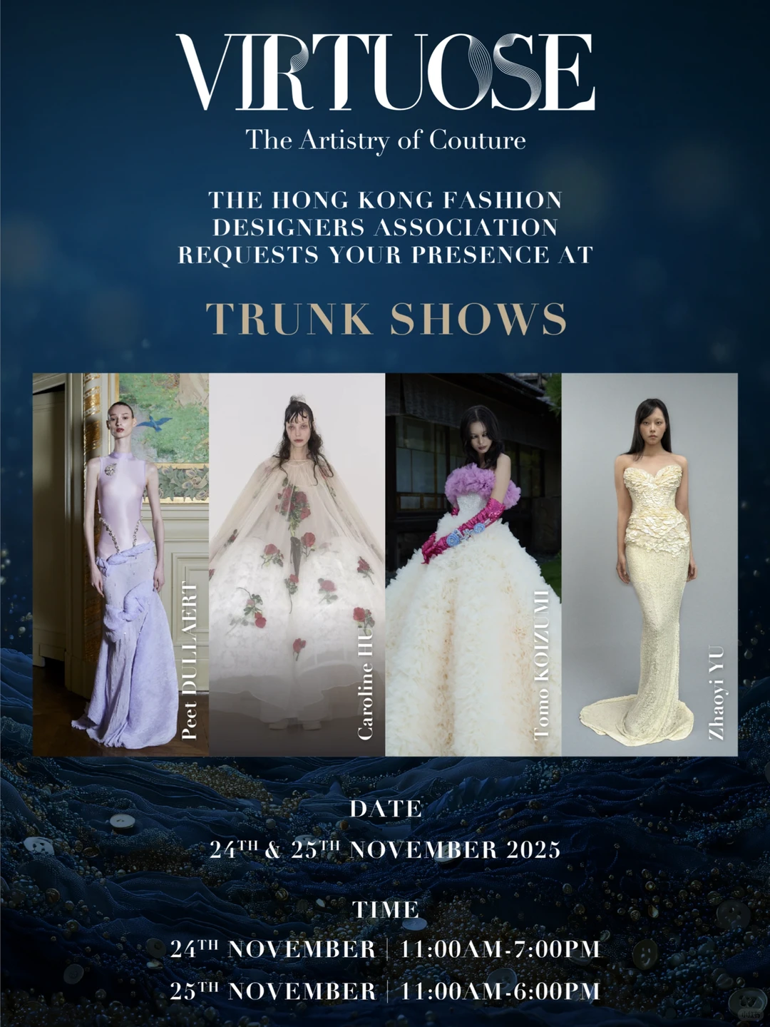 私人订购展 · 探索高定艺术的极致体验??