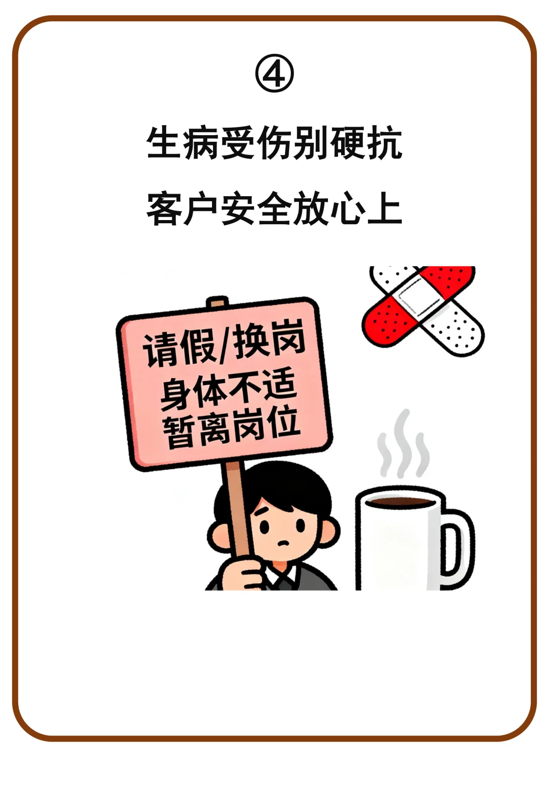 餐饮后厨食品安全十大准则，口诀❗