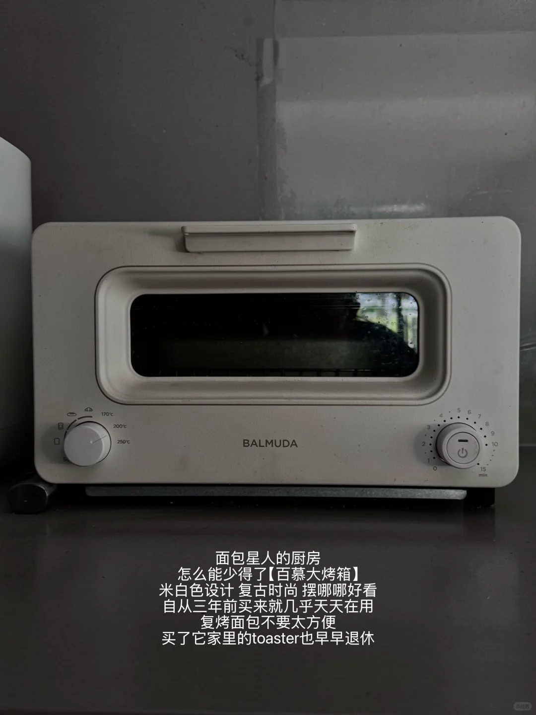 Less is more|写我家最常用的小家电们