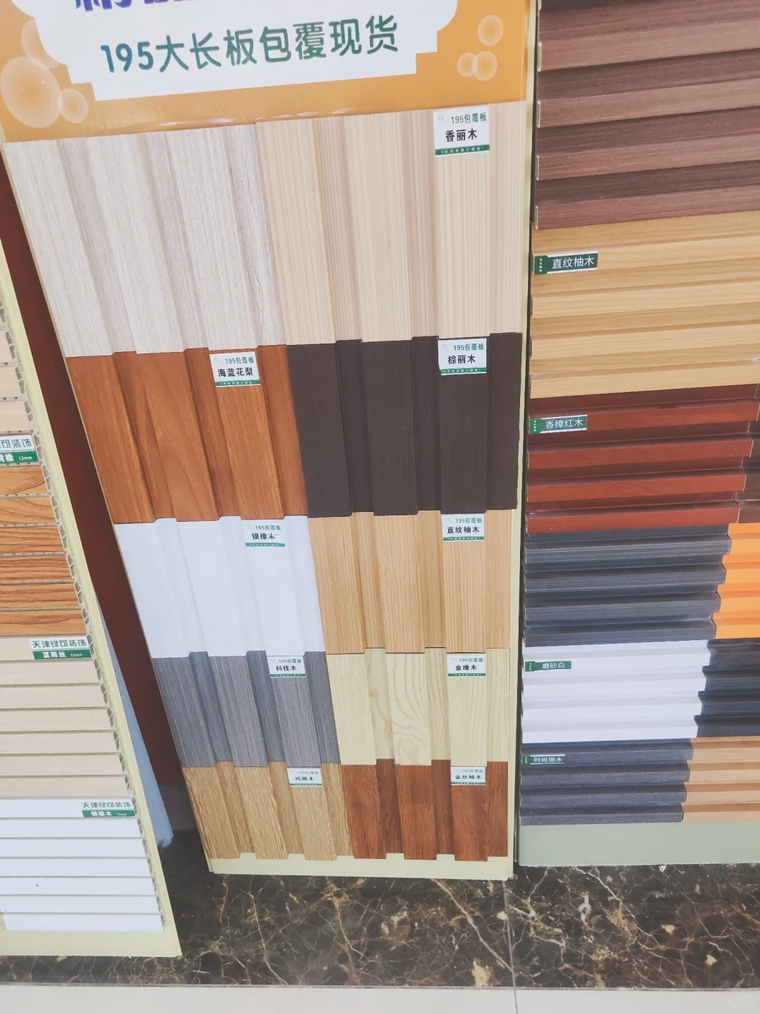 环境设计材料调研天津登发市场。