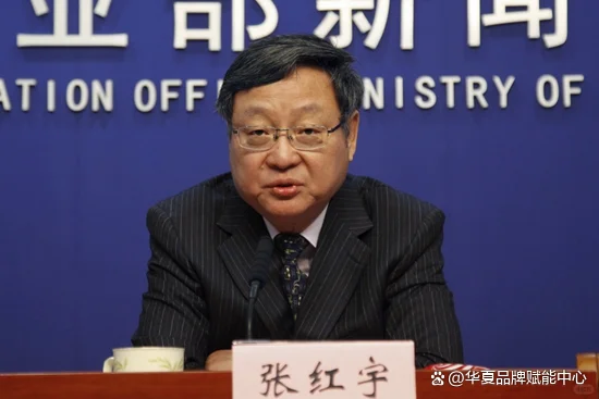 专家领导院士张红宇品牌赋能