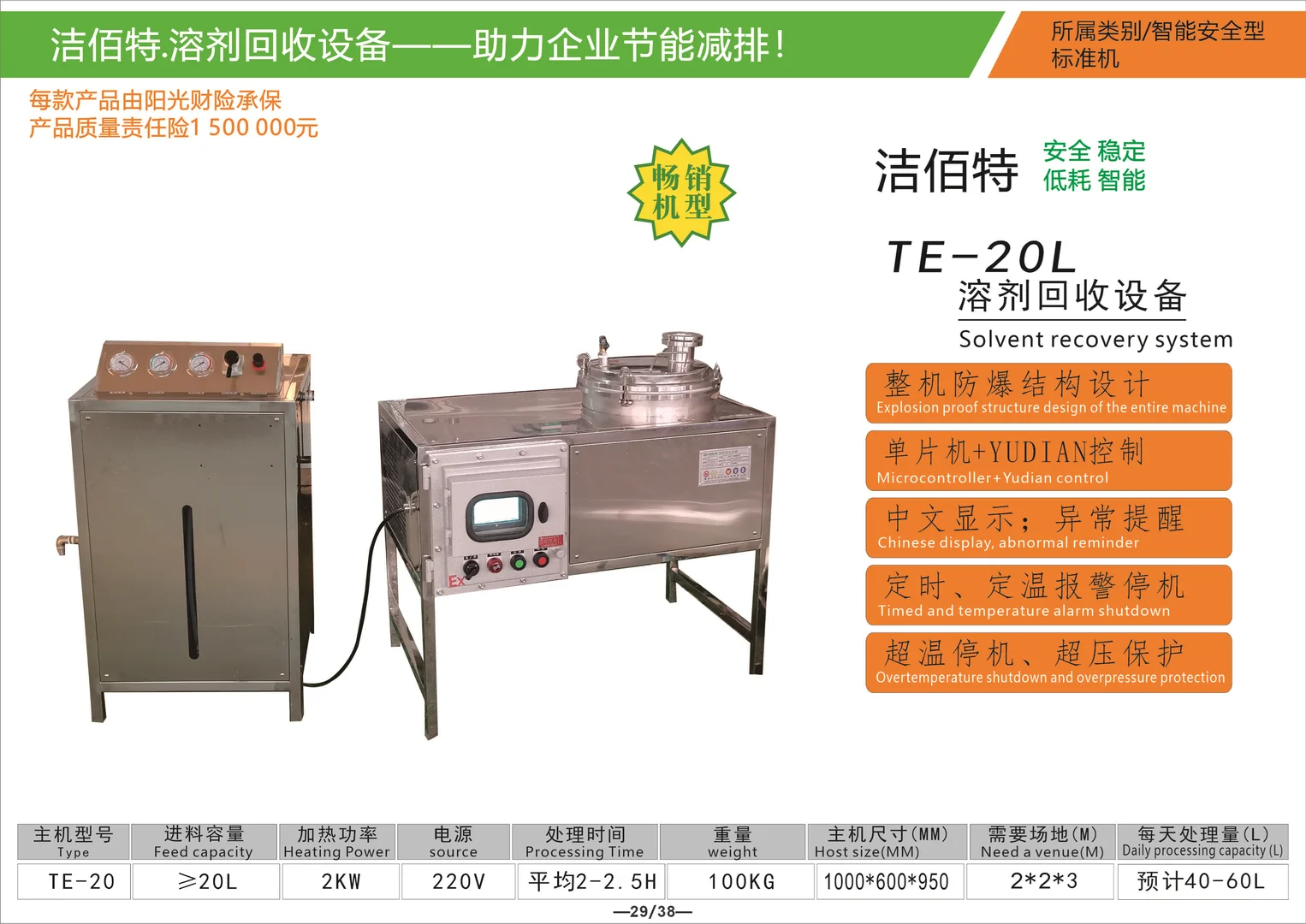 资源分享-线缆配套招标信息