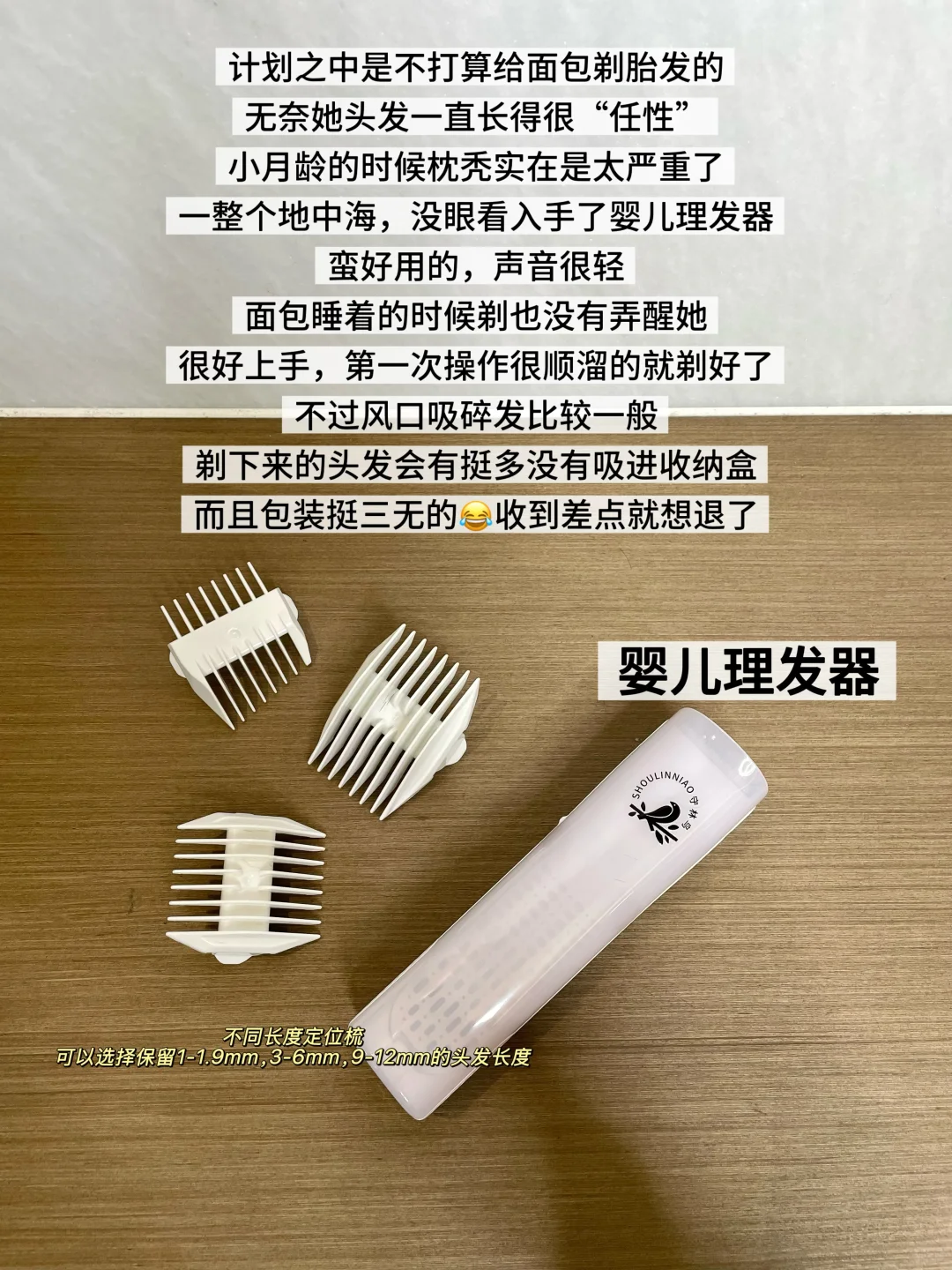 长期主义，分享养娃半年超实用的小家电合集