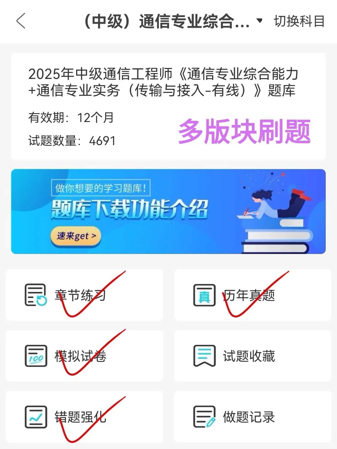 突然发现通信工程师思路好清晰