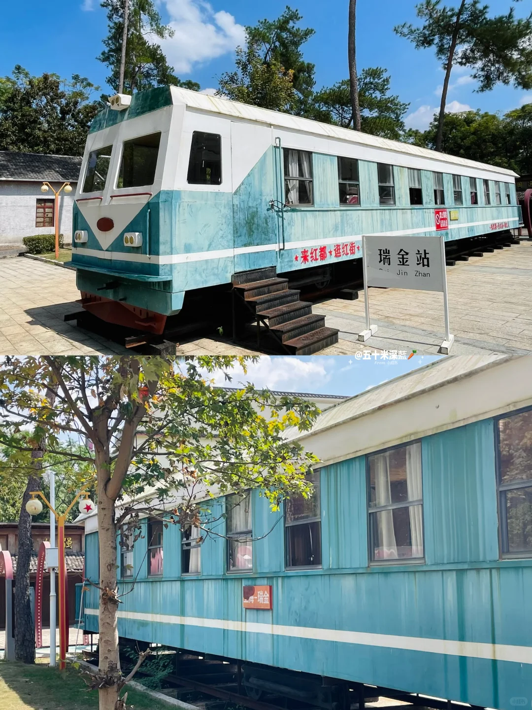 ?赣州瑞金机场?✨JRJ赣州瑞金✨