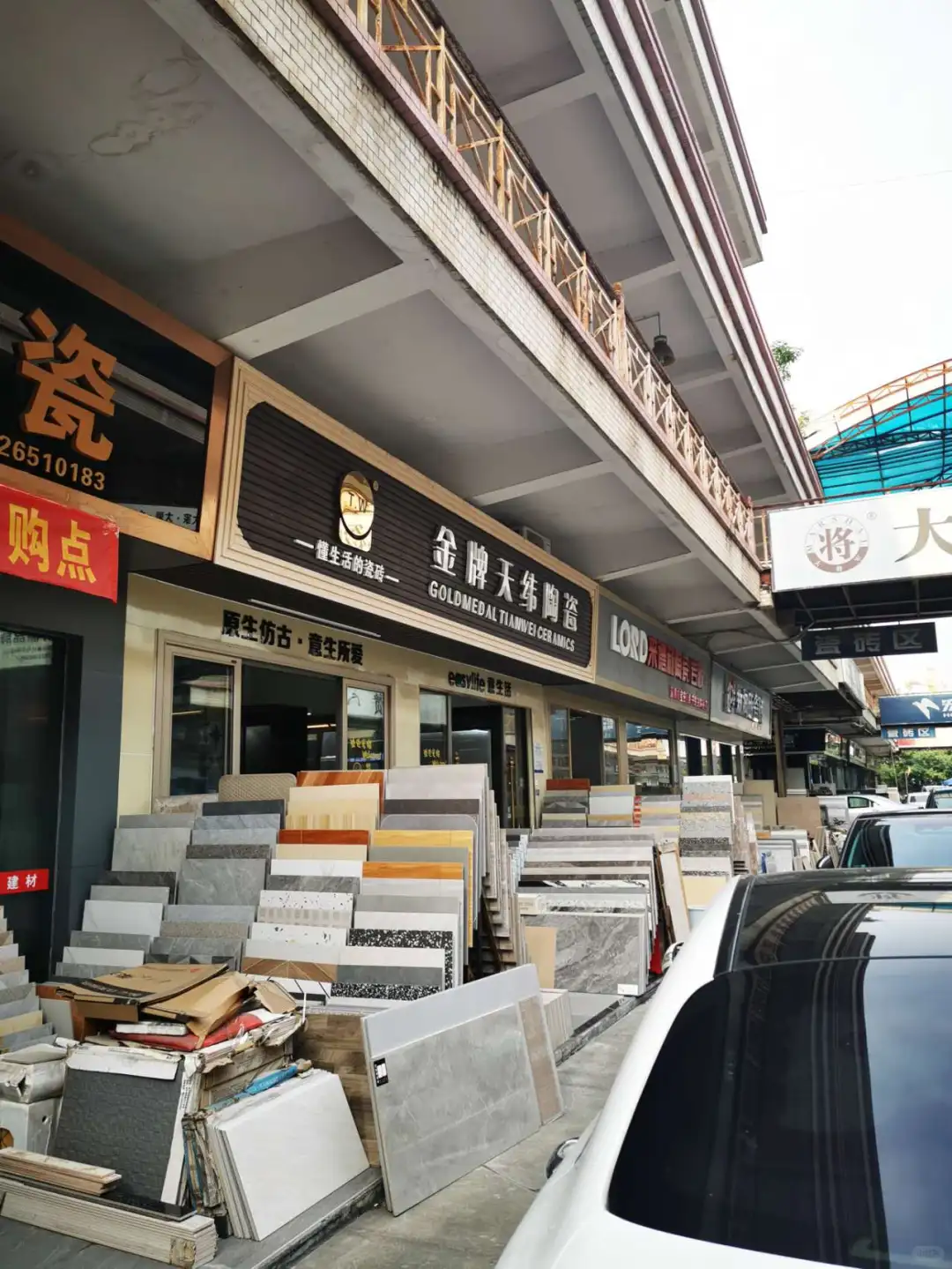 3天把深圳所有建材市场逛完