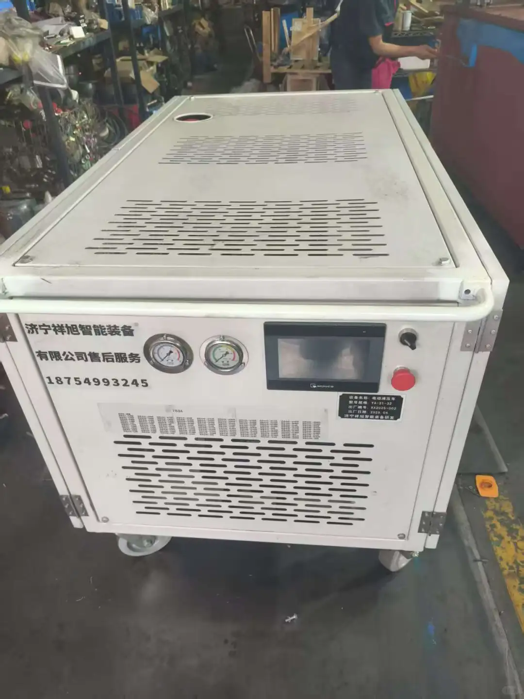 飞机直升机地面液压泵车