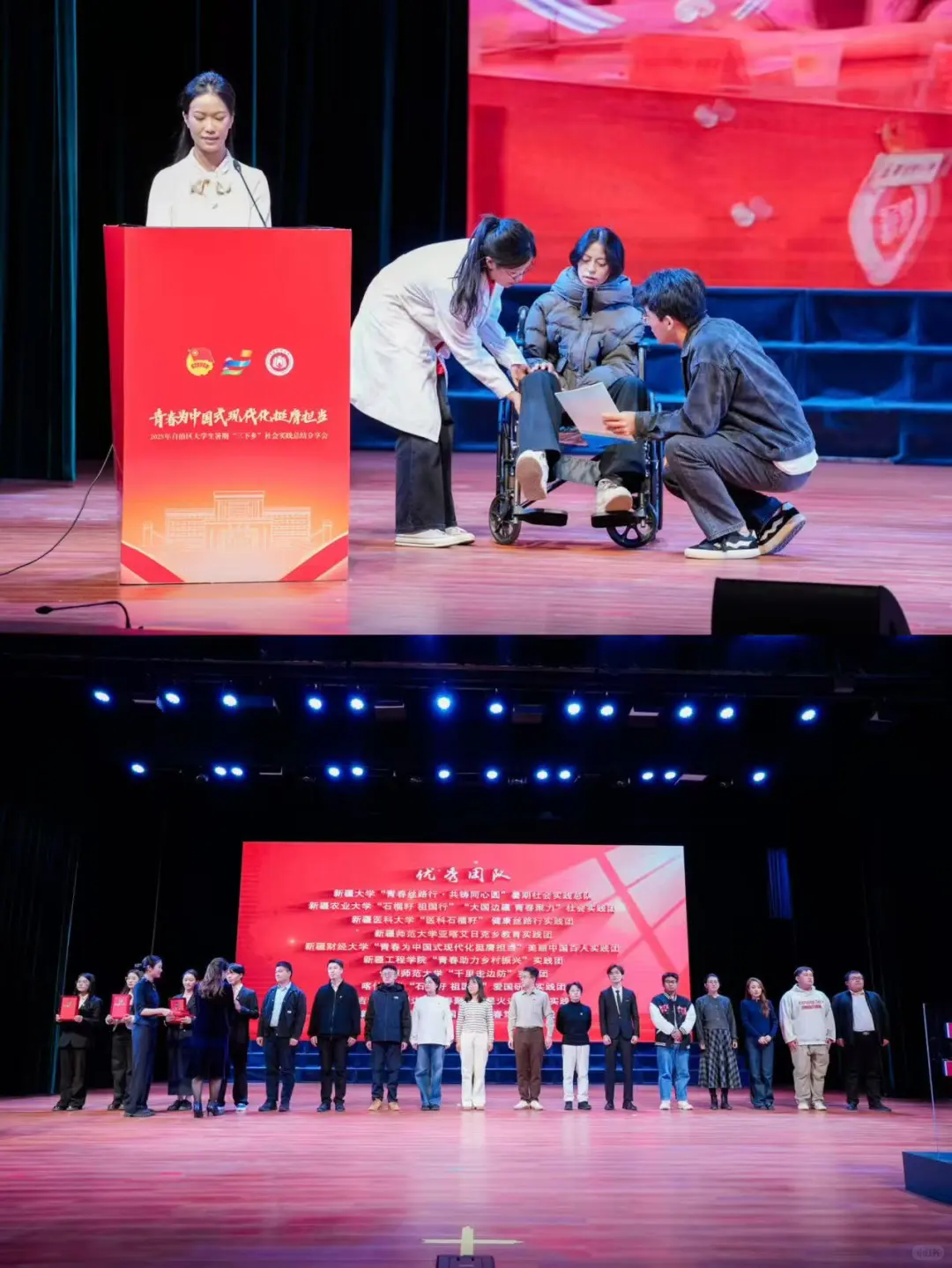 ?自治区三下乡总结分享会来啦!