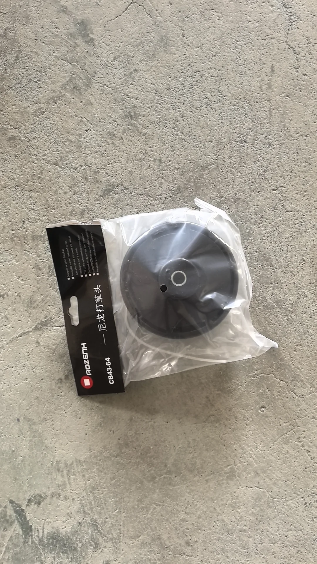 割草机配件，爆品