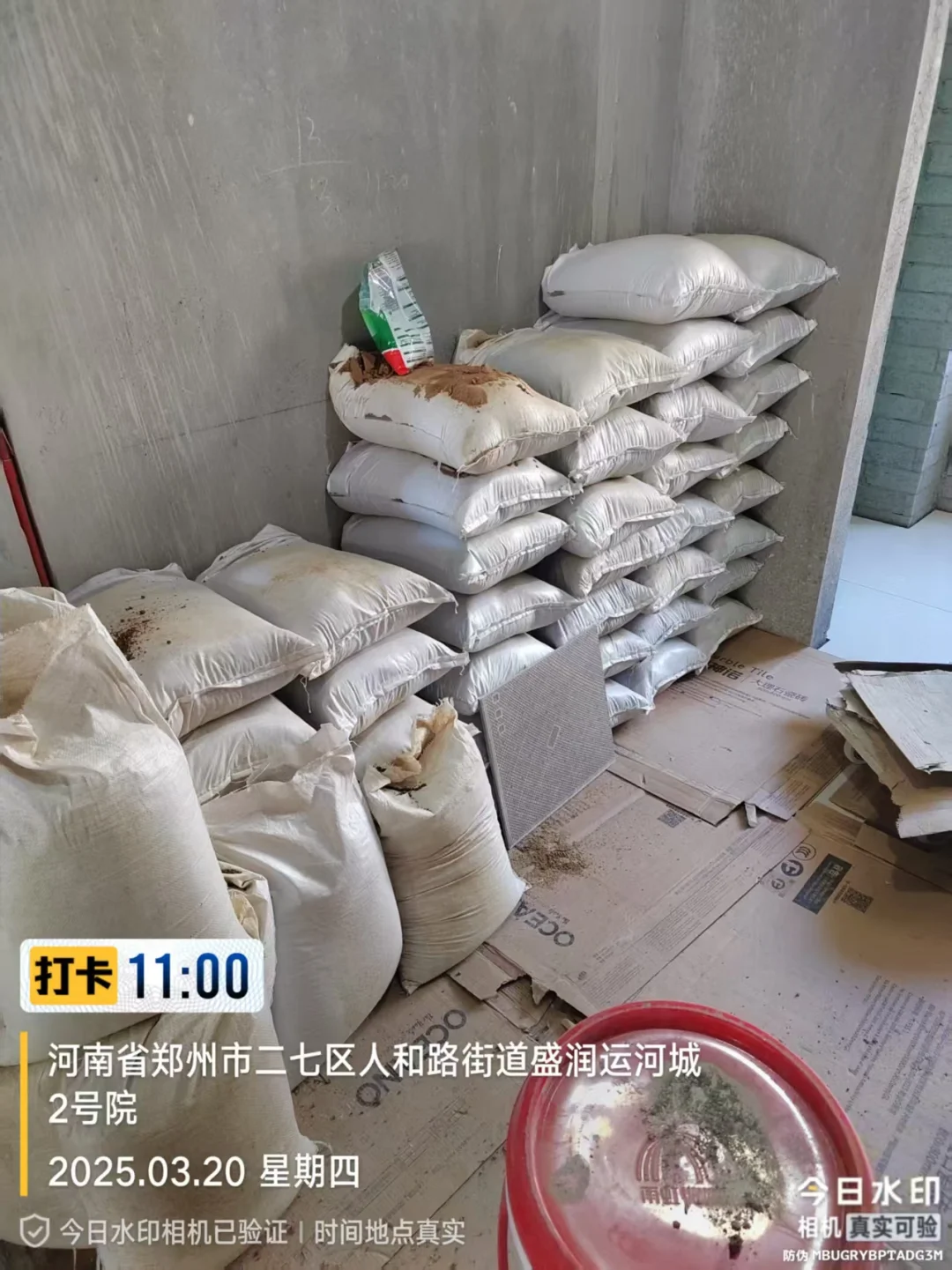 水泥大沙～砂石水泥，自装，家装。