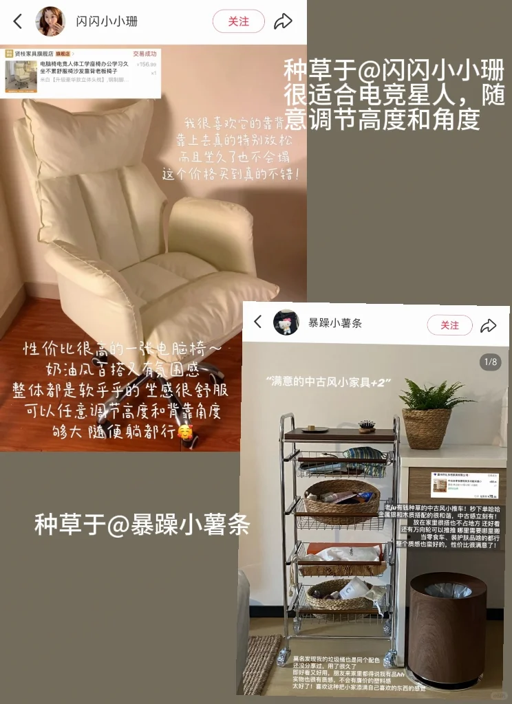 ?Mark｜超实用平价租房好物（附?）