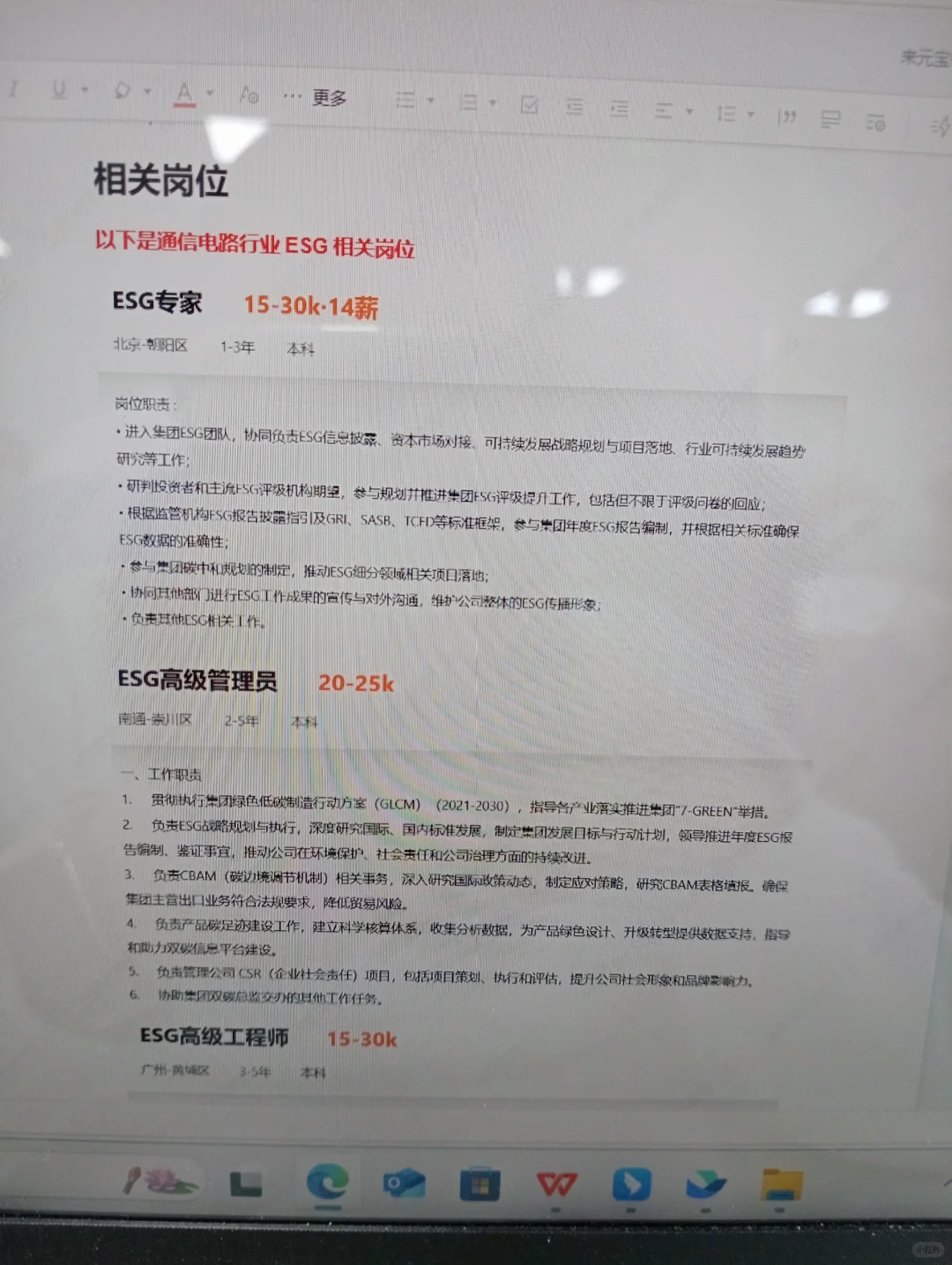 通信工程可大胆尝试新方向！