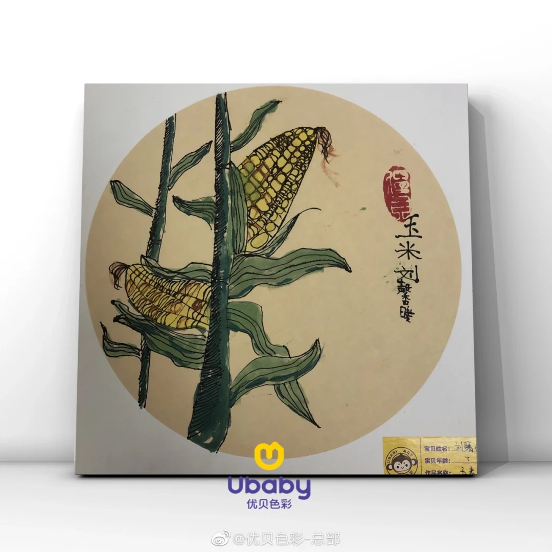 ?玉米 产量最高的农作物呀 ??????