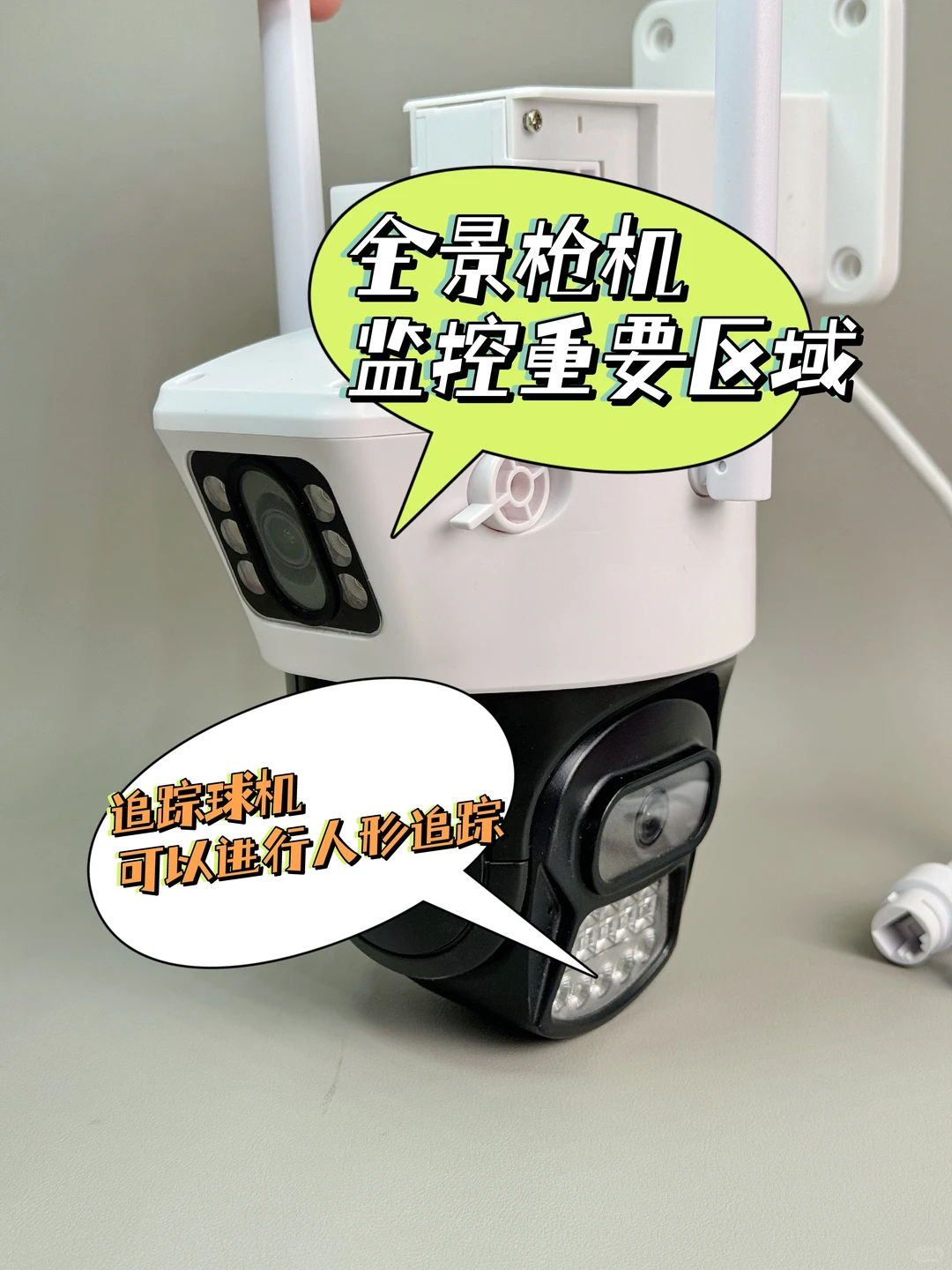 工地安全的可靠 “守望者”!双摄