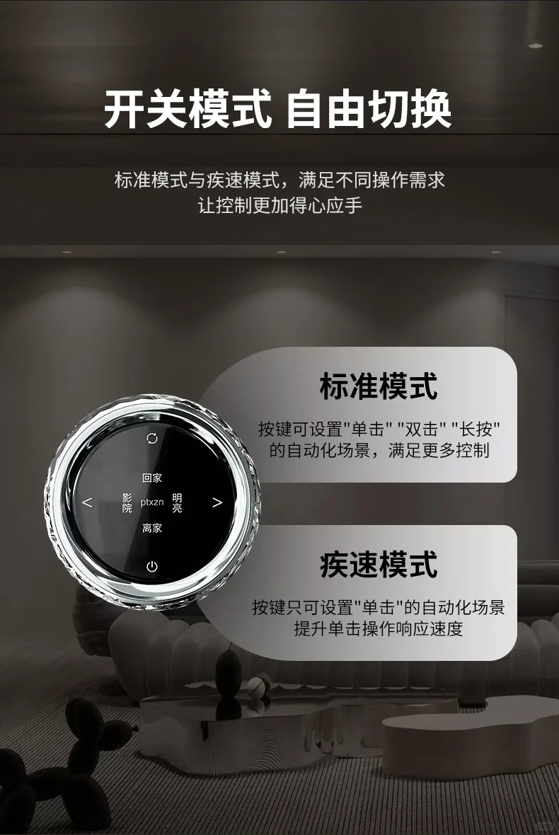 挖到宝!这旋钮开关让居家幸福感爆棚?