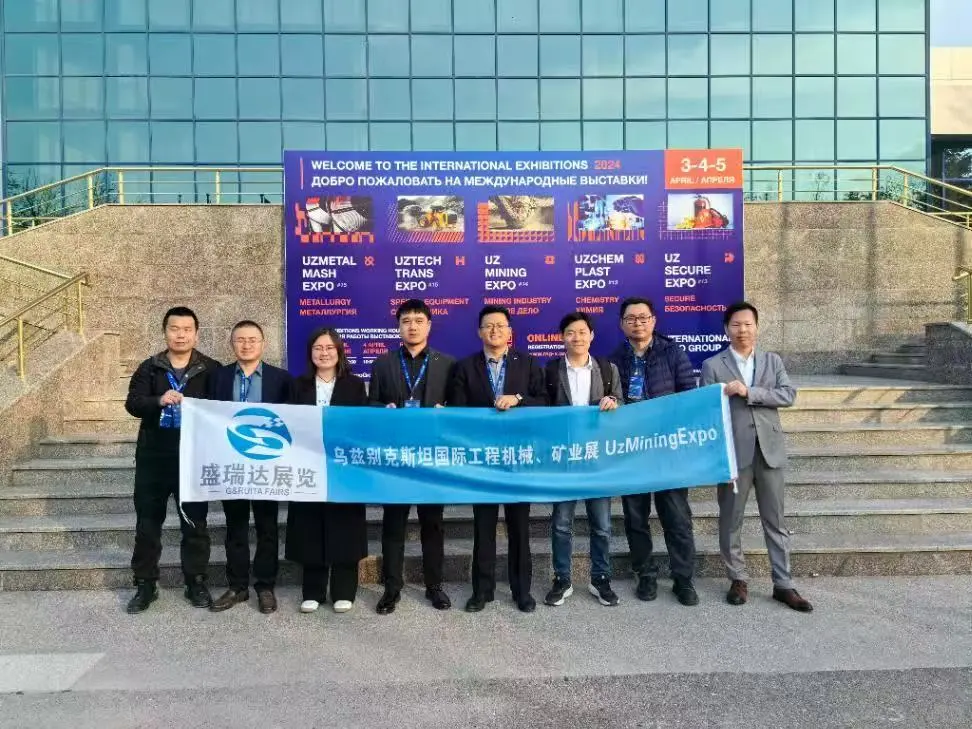 2026年乌兹别克斯坦钢铁冶金铸造金属加工展