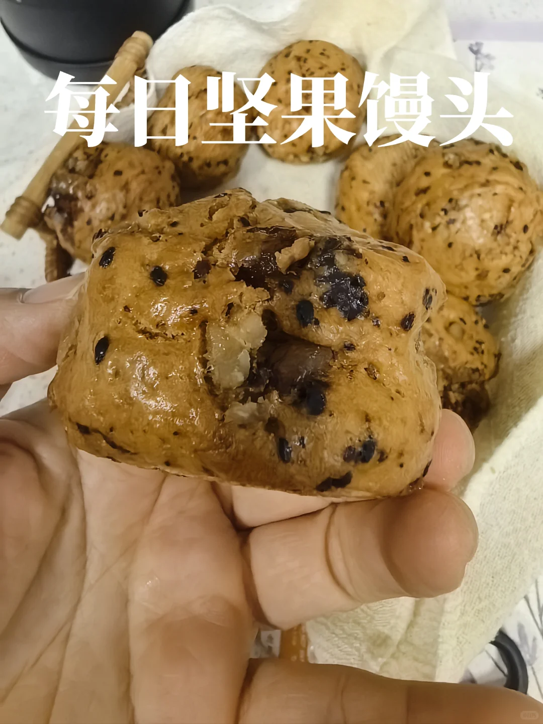每日坚果馒头，女生的元气早餐