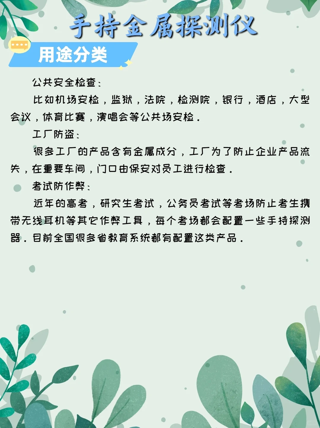 仪器干货 | 我不允许你不知道！
