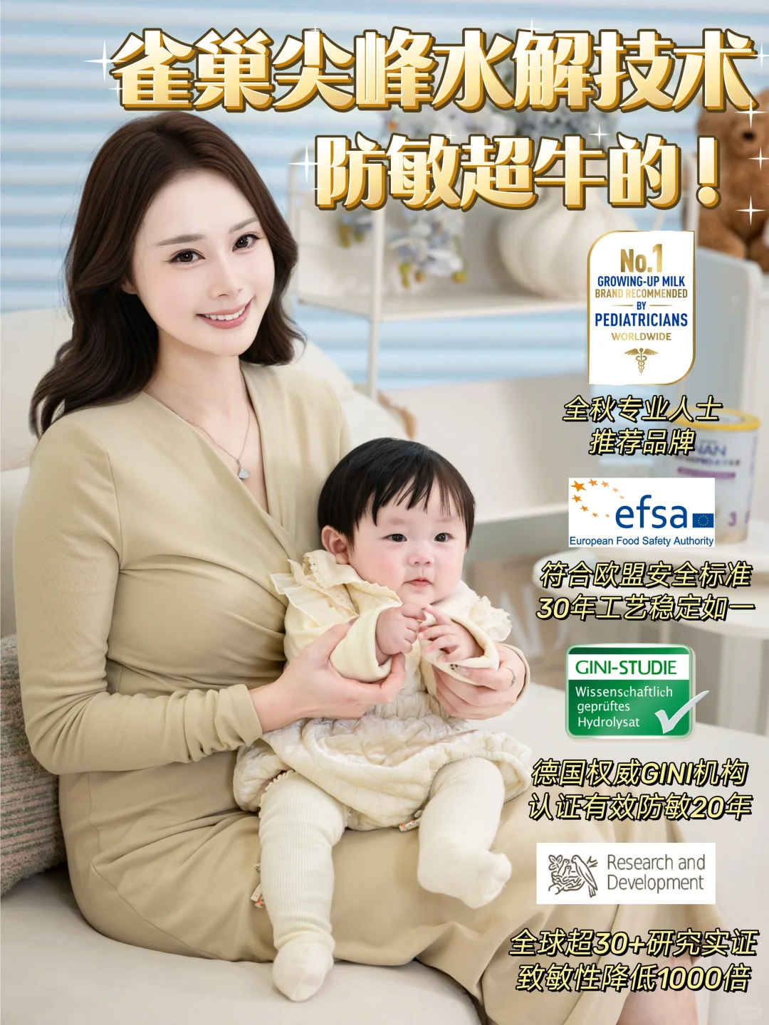 资深营养师深转适全攻略❗实现丝滑上岸-