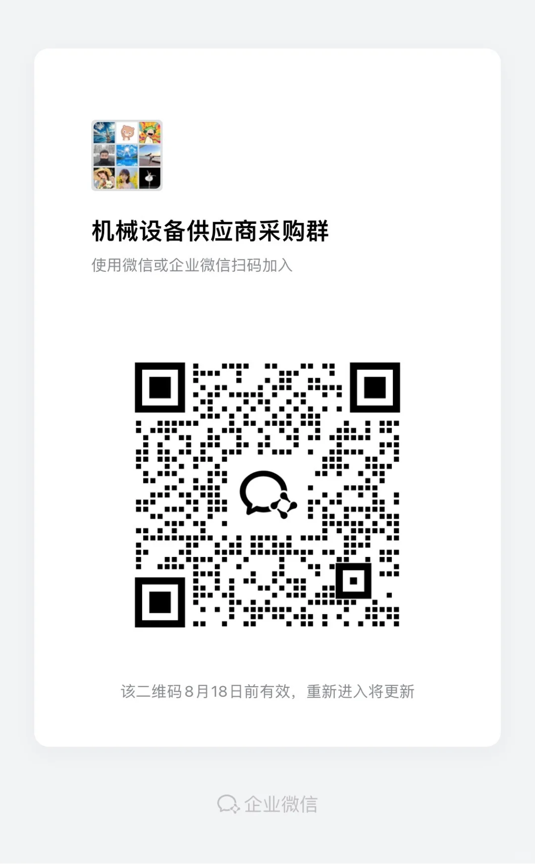 金属零部件加工资源共享 螺栓螺母法兰管件