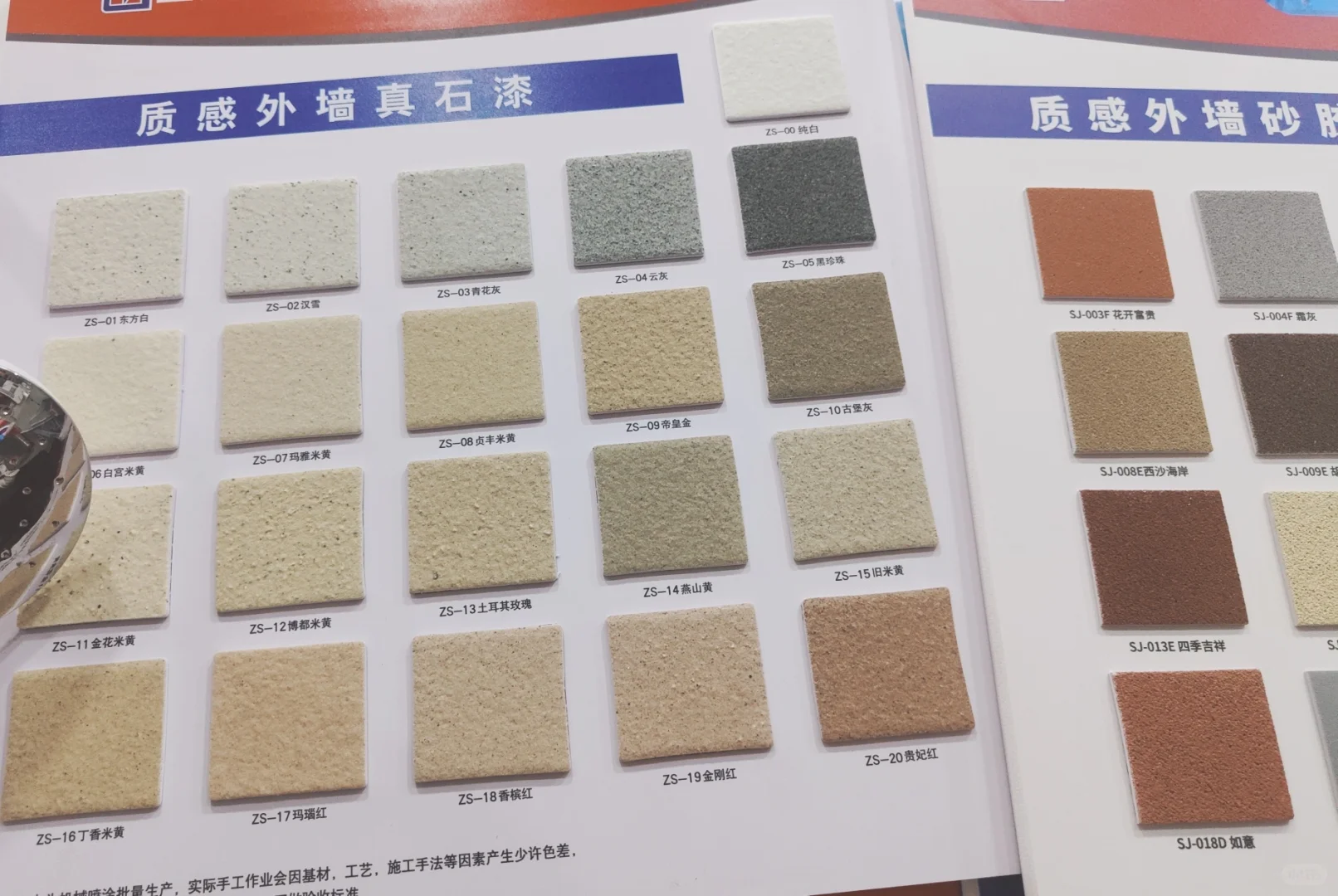 环境设计材料调研天津登发市场。