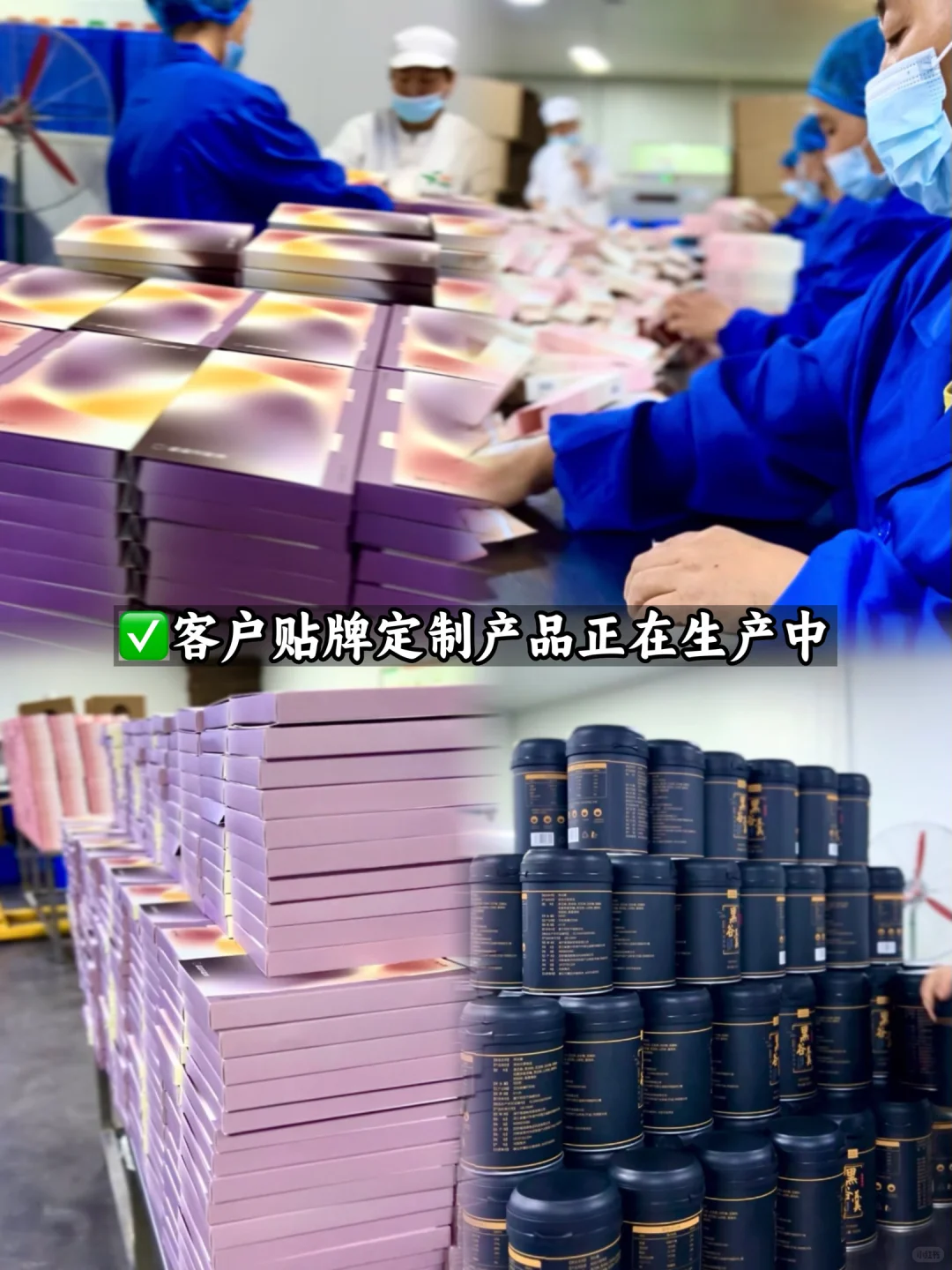 0基础养生创业｜小单起订的食品代加工厂