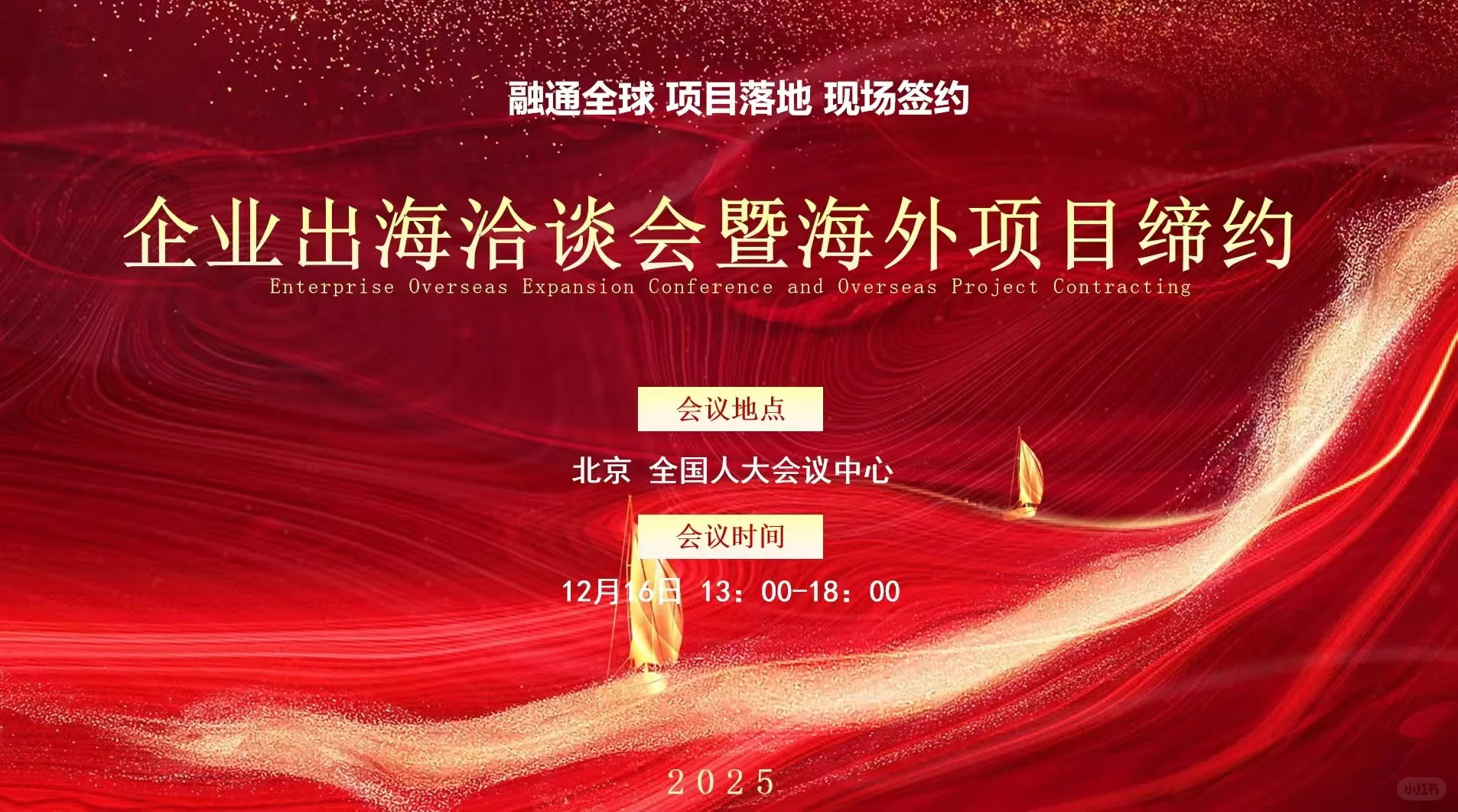 你们到处找的采购商来了！