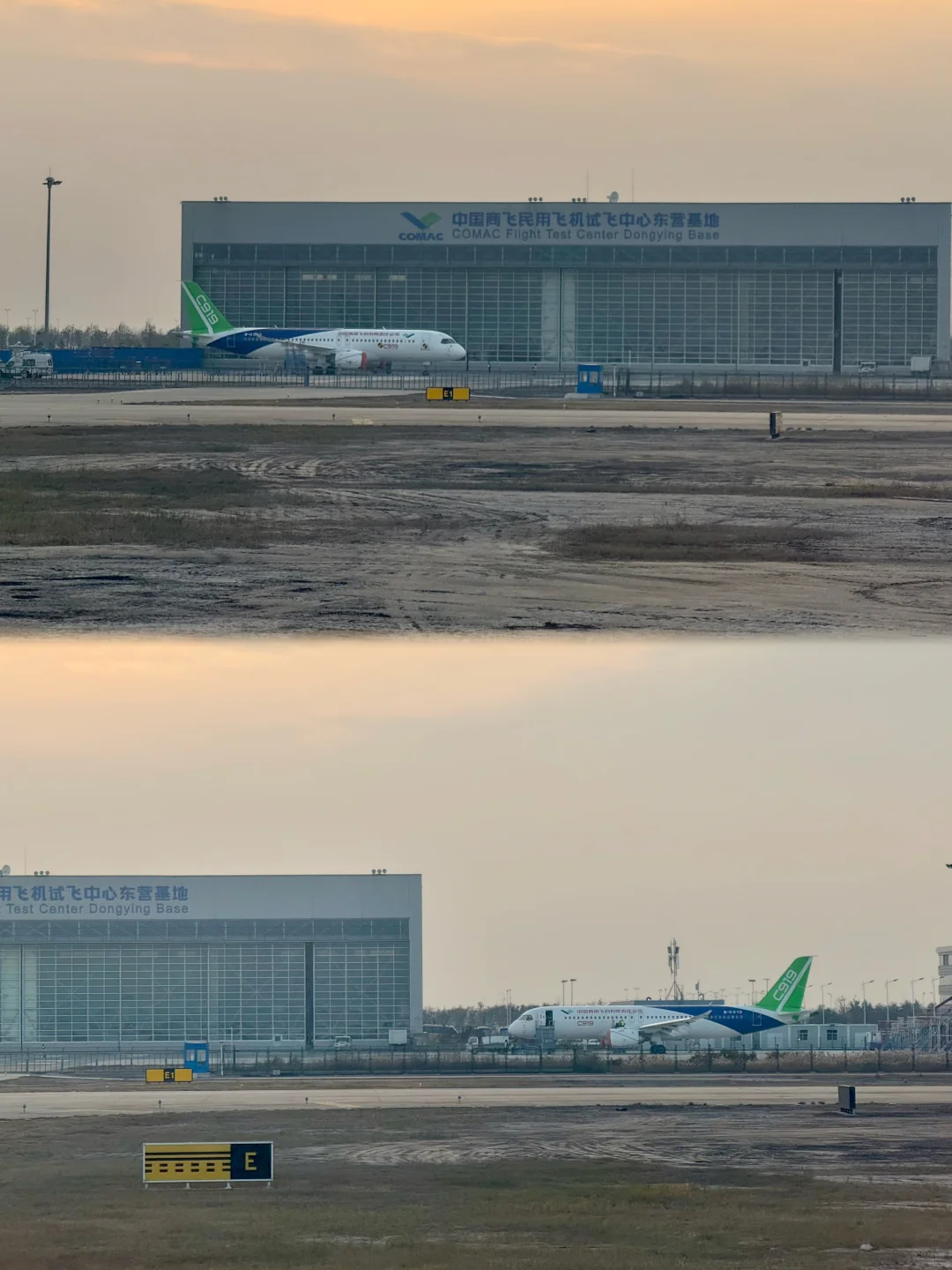 「挑战打卡100家机场」东营胜利|商飞试飞基地