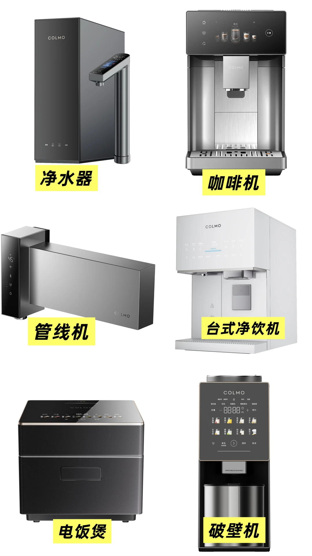 提升幸福感的厨房小家电