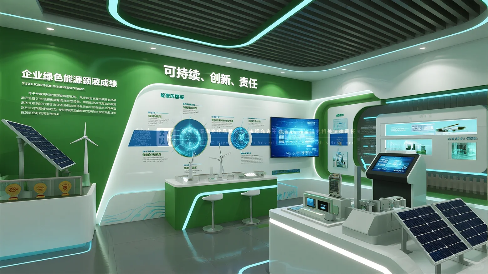 原创展厅设计案例｜可再生能源企业展厅