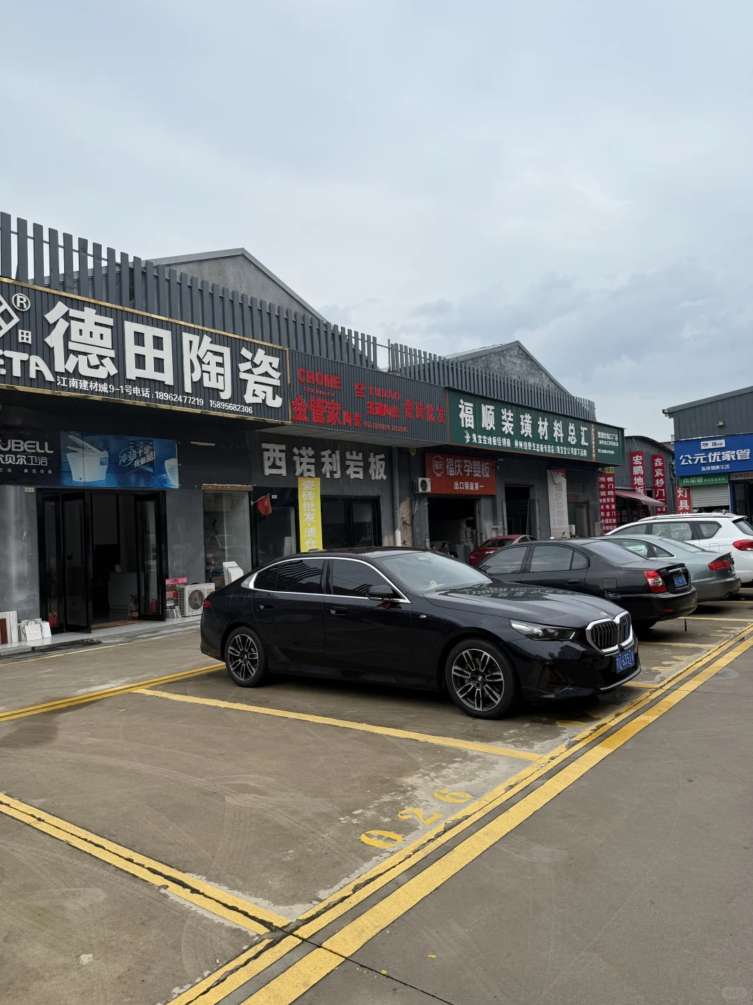 张家港老牌 最具性价比的装修市场