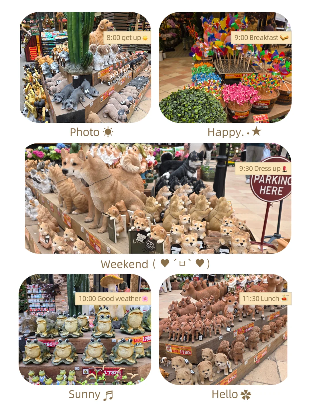 建材市场“寻宝”记