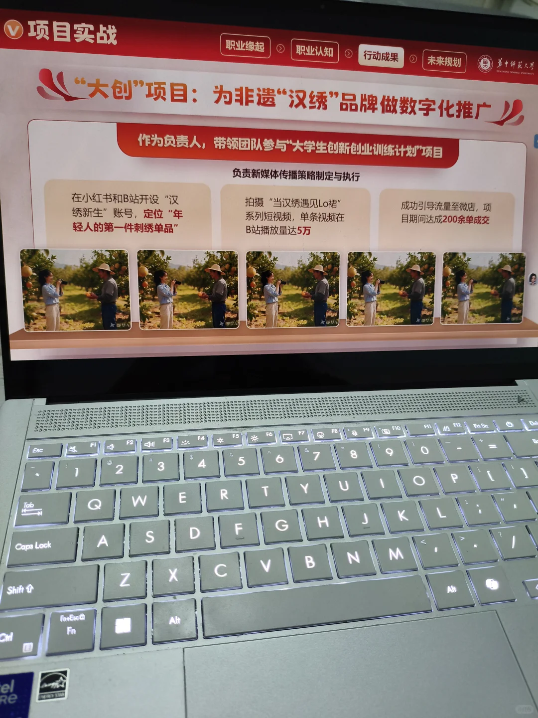 职规大赛救命❗这套模板直接踩中评委加分点