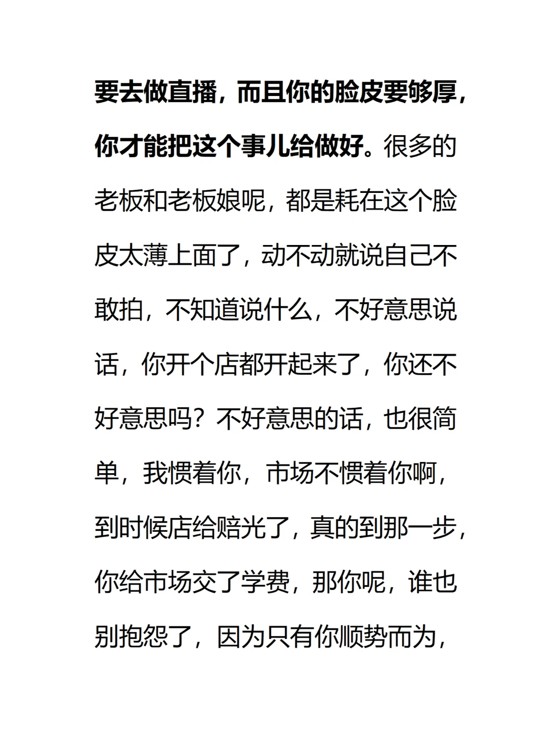 为什么今年做餐饮比口罩三年还难？
