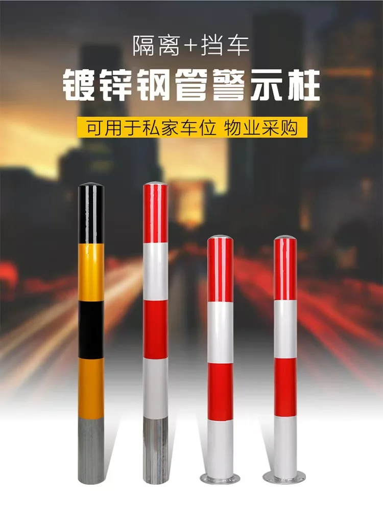 镀锌圆管警示柱 反光防撞柱