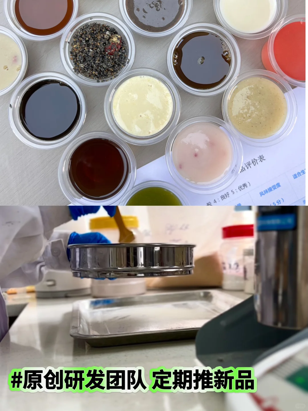 0基础养生创业｜小单起订的食品代加工厂