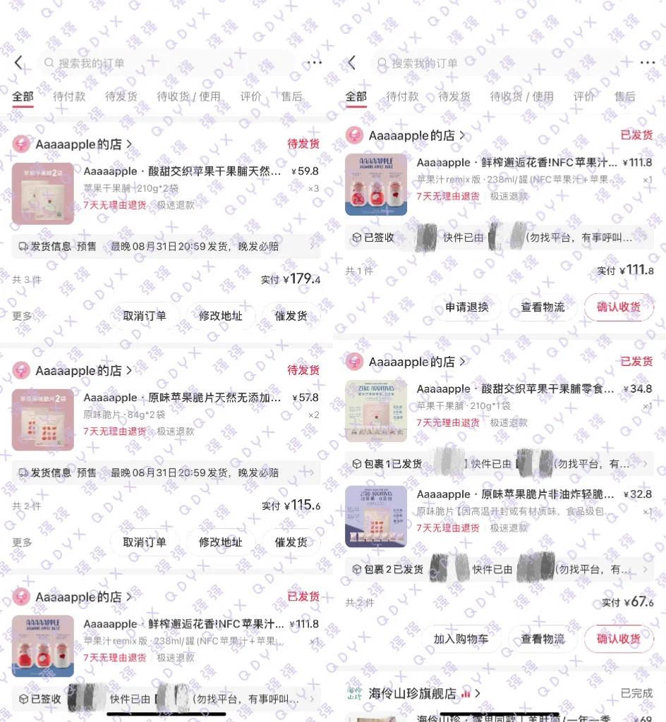 关于助农苹果，真吃过才敢说真话