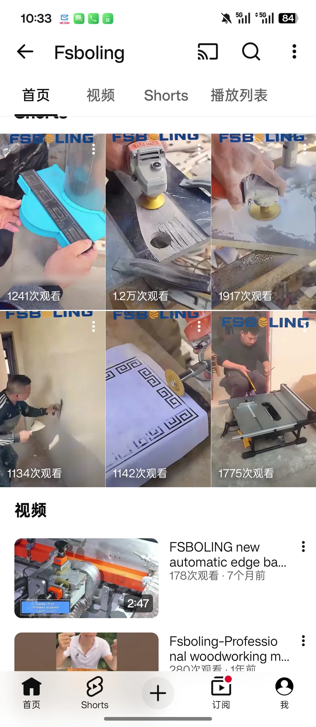 木工机械工厂,用视频把实力讲清楚了