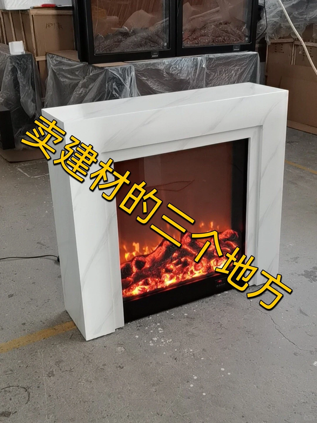 装修省钱小技巧 之卖建材的三个地方