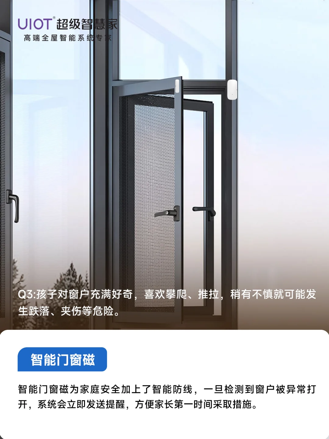 有娃家庭，这4款智能产品一定不要错过！