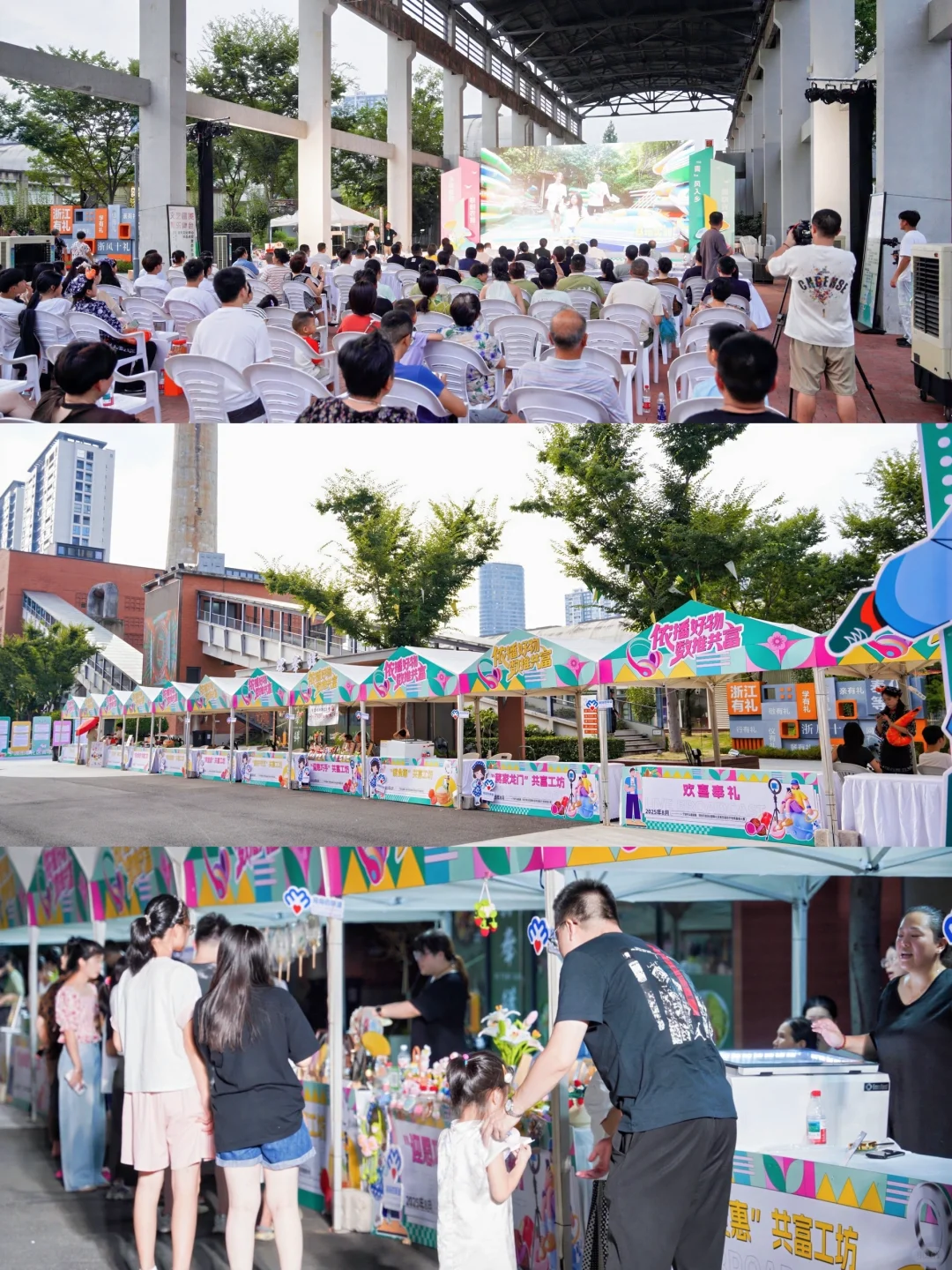 莓好青年团队——乡创路上的追梦人