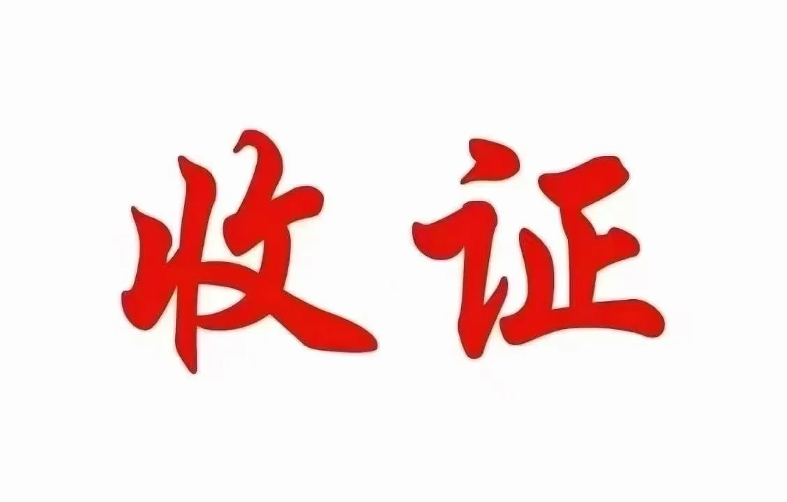 供配电➕高级电气