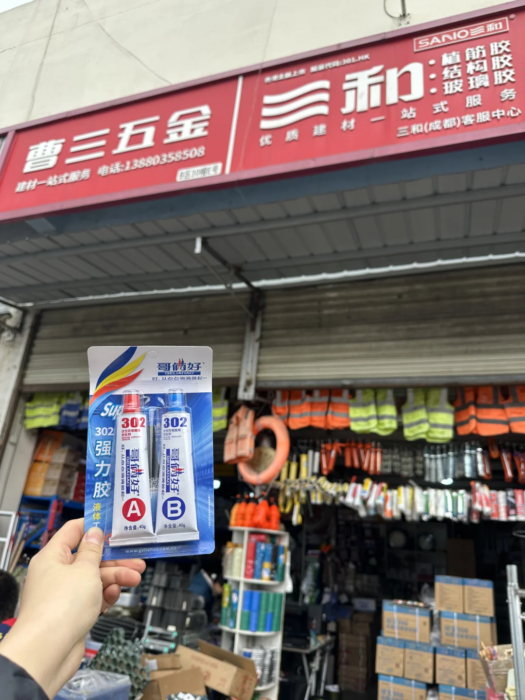 复更第一天，今日封面是哥俩好！