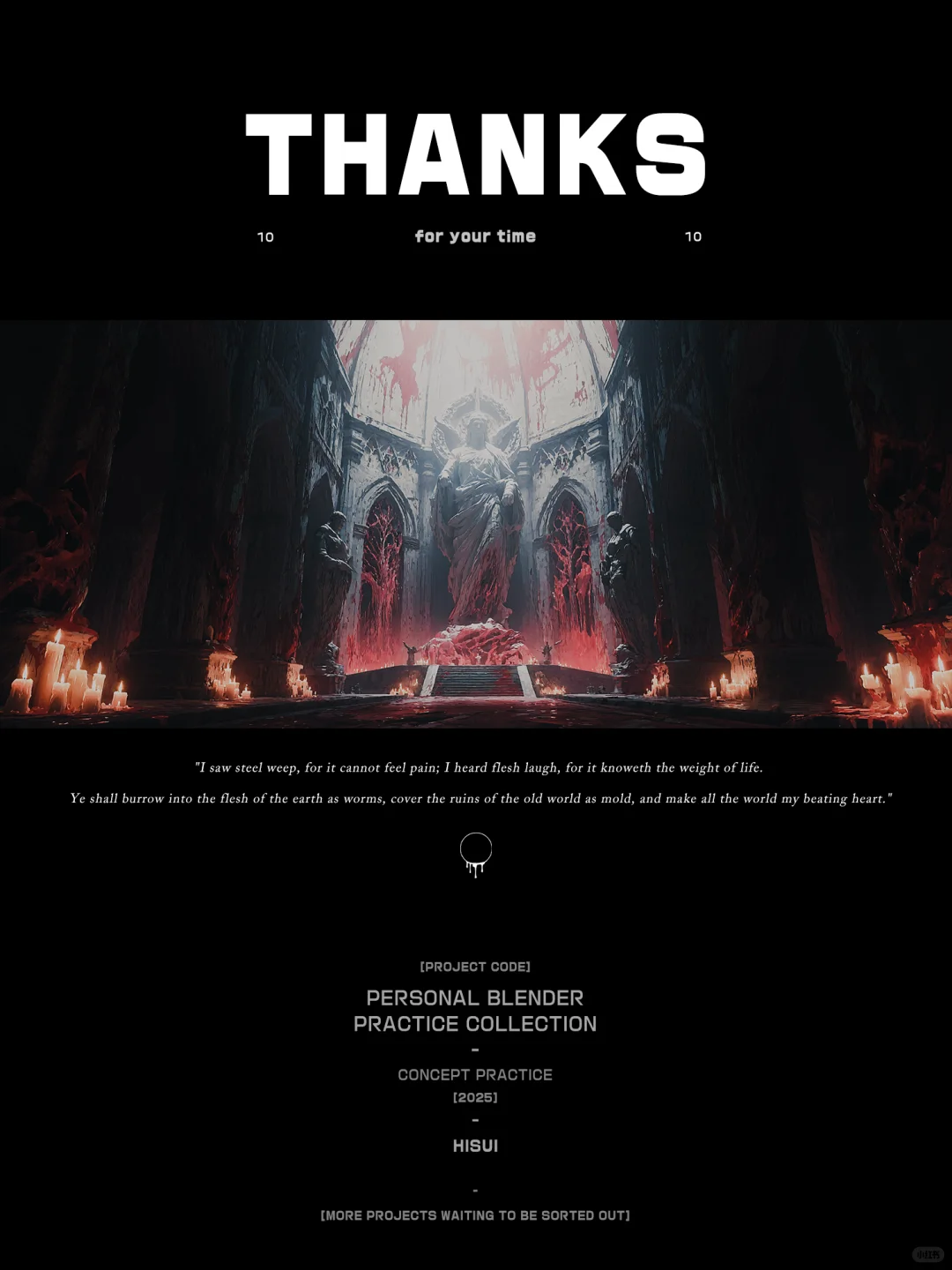 Blender | 重启元年