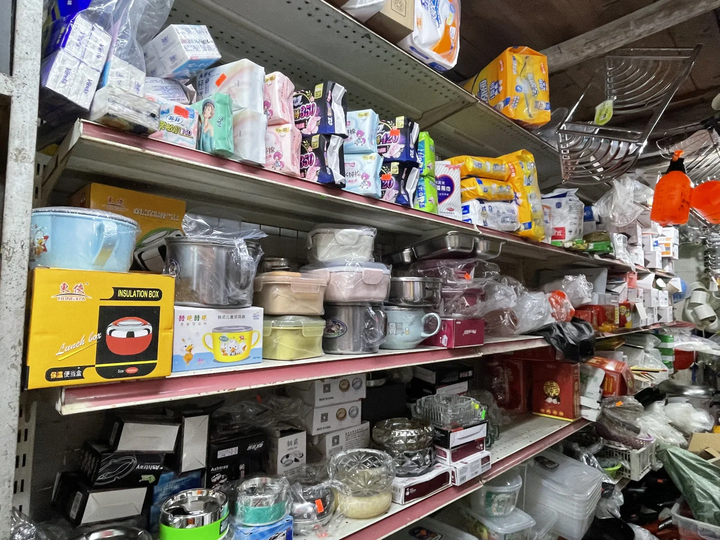 英德乡镇里的一家百货店?