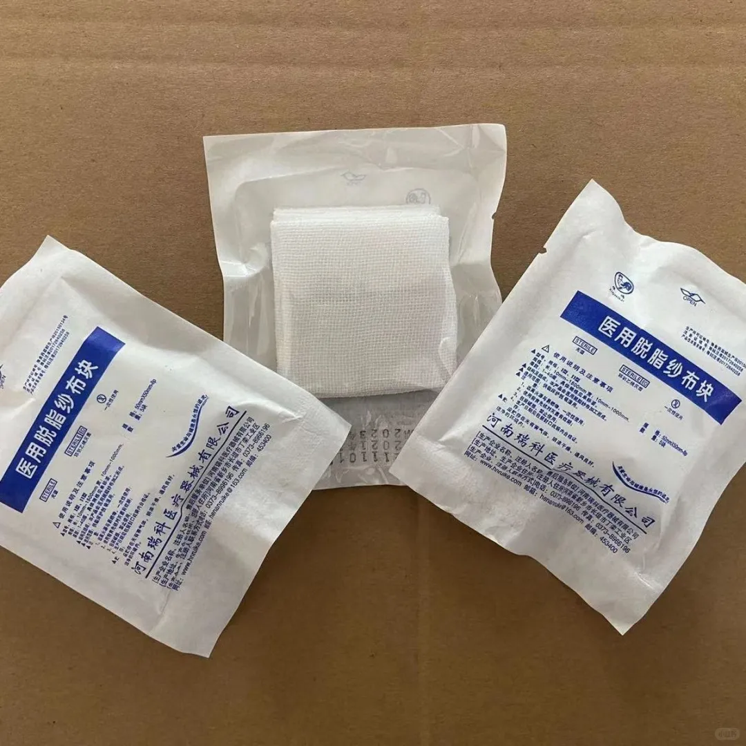 厂家直供各种耗材