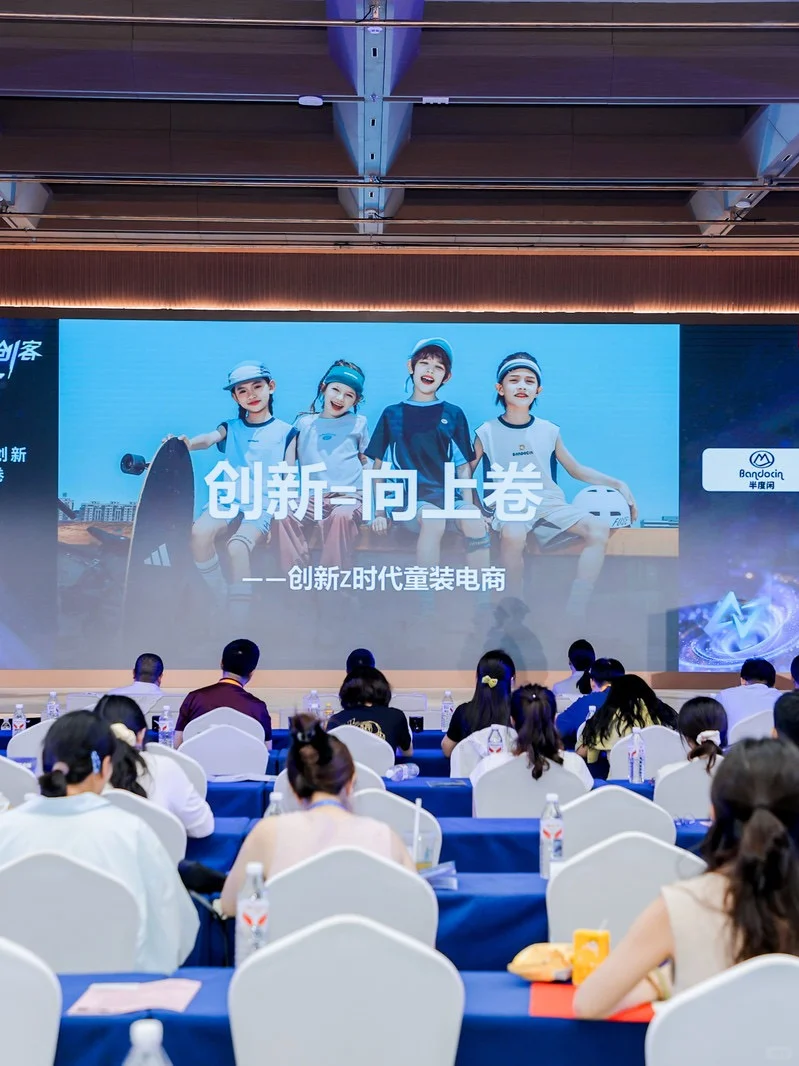 一等奖?这个新锐亲子品牌有点厉害哦?