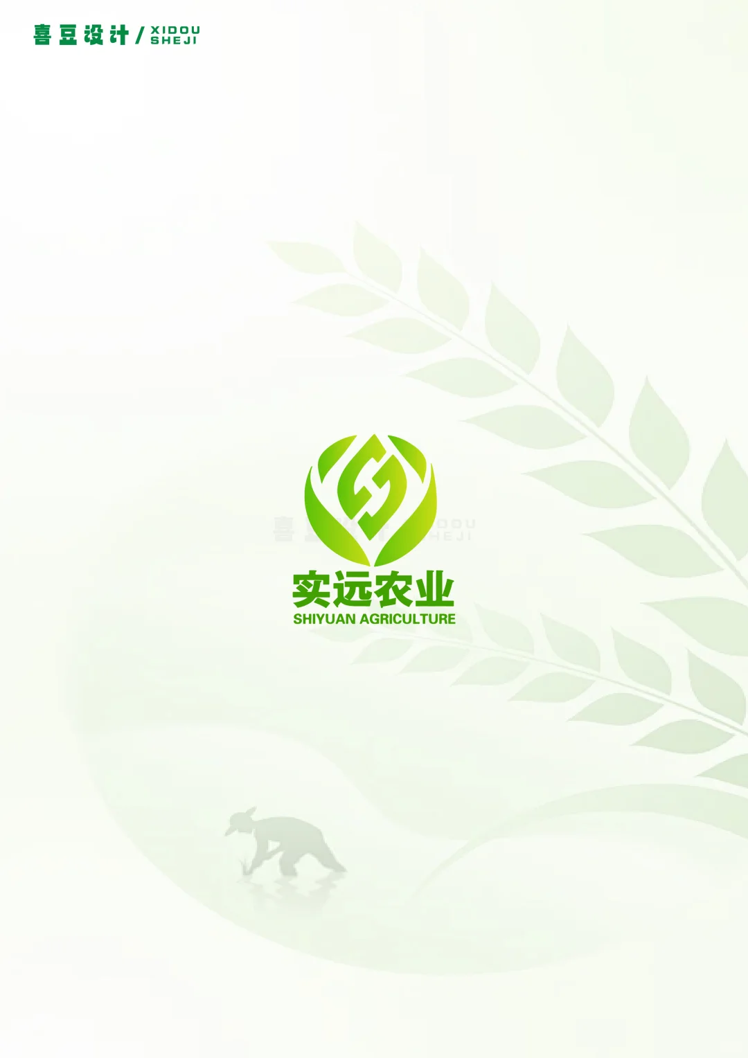 农业农产品logo设计合集来咯～